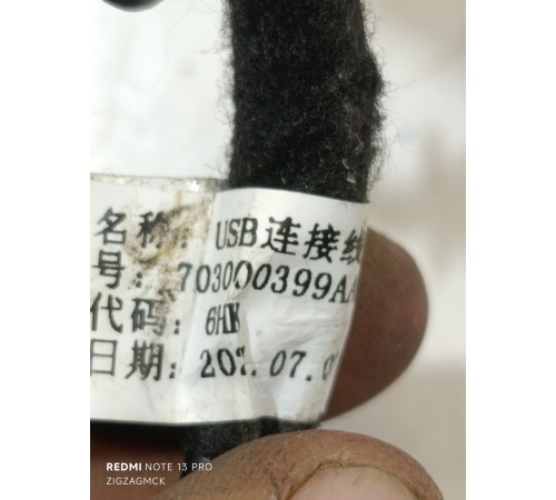 Электропроводка USB