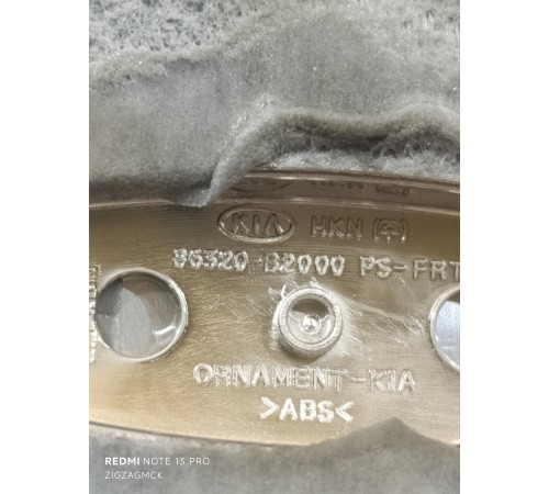 Эмблема капота