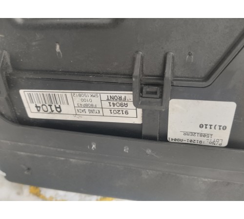 Электропроводка моторная с блоком