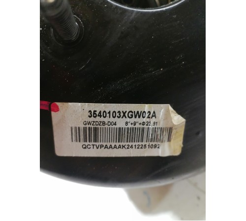 Клапан вакуумного усилителя