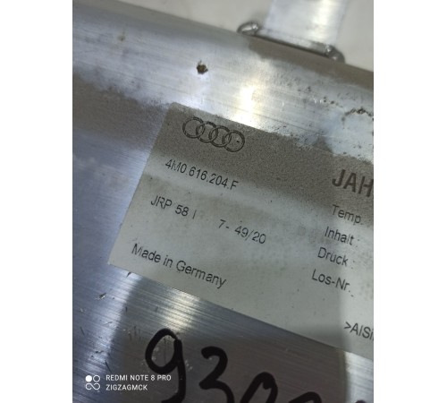 Ресивер пневмоподвески правый