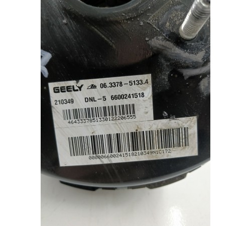 Вакуумный усилитель тормозов