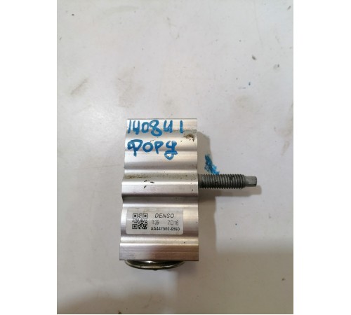 Клапан кондиционера