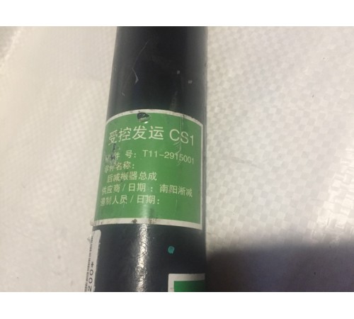 Амортизатор задний Чери Тигго 3