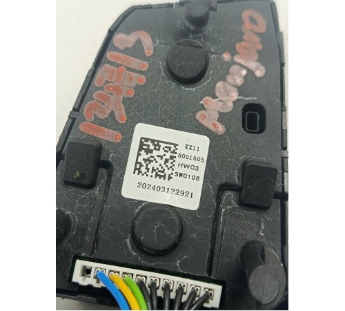 Кнопки руля многофункциональные