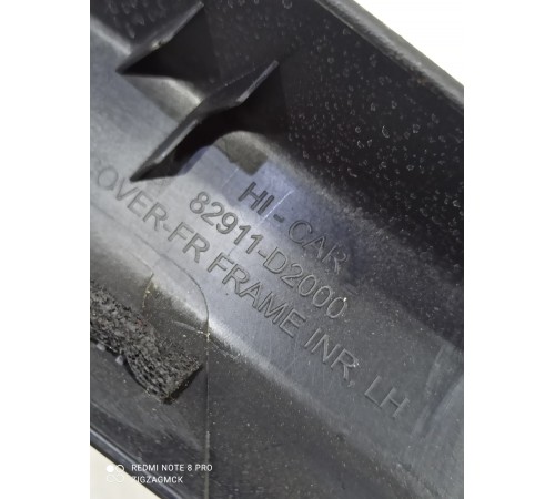 Накладка рамки двери (передняя левая)