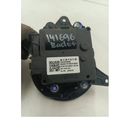 Моторчик привода заслонок отопителя