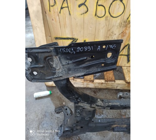 Балка передняя