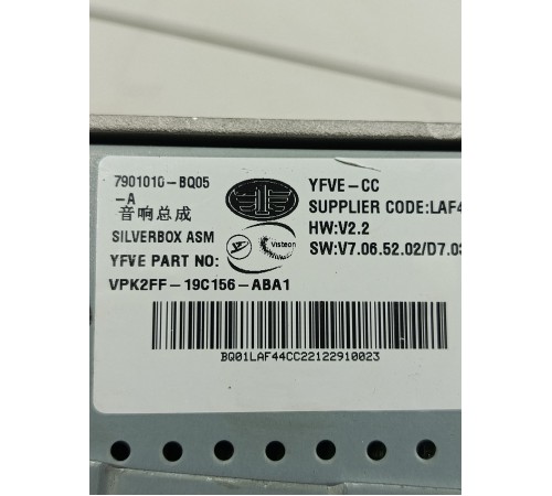 Блок управления магнитолой