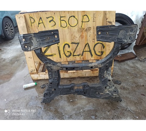 Балка передняя