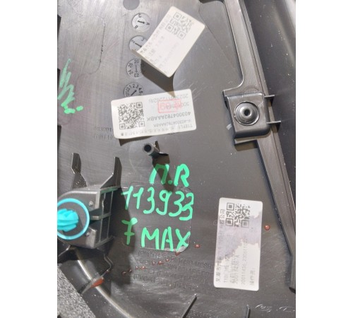 Обшивка двери передняя правая