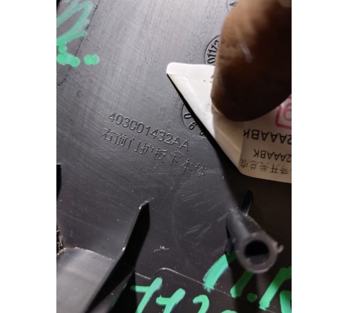 Обшивка двери передняя правая