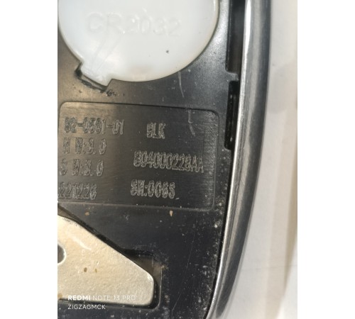 Ключ зажигания