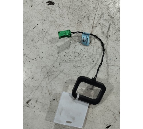 Антенна иммобилайзер