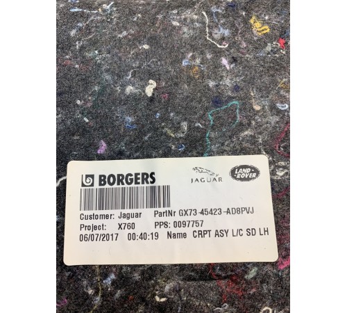 Обшивка багажника