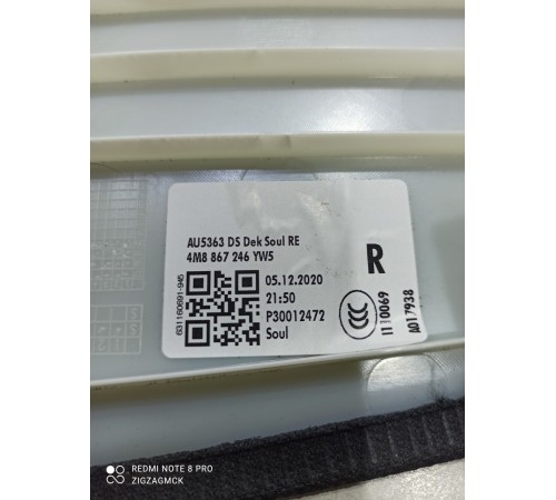 Обшивка стойки (задняя правая)