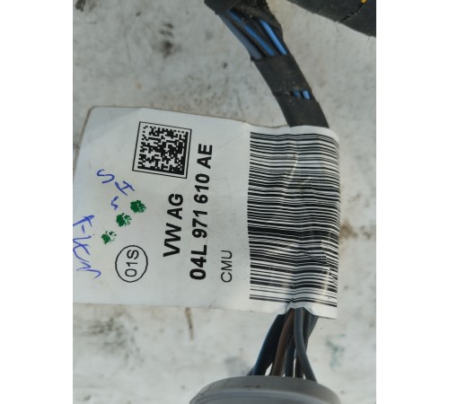 Электропроводка двигателя