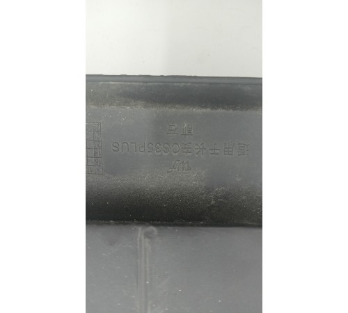 Брызговик правый