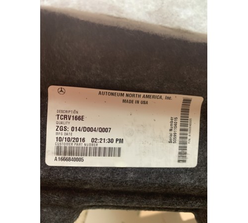 Обшивка пола багажника