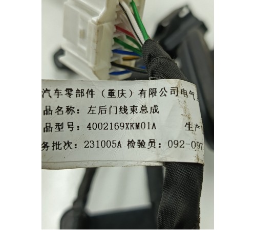 Электропроводка двери задняя левая