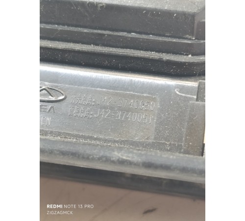 Кнопка открывания багажника