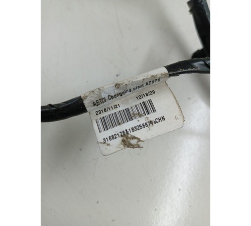 Электропроводка салона