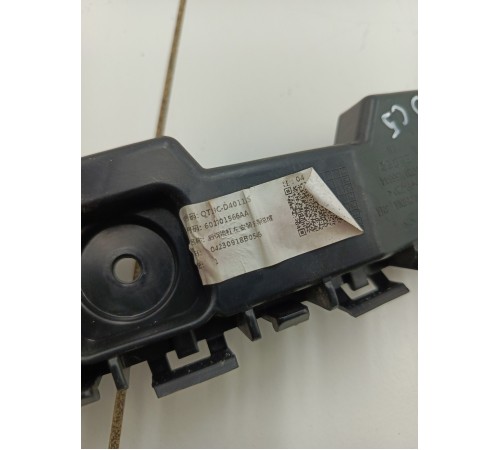 Кронштейн (крепление) заднего бампера левый