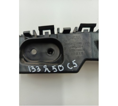 Кронштейн (крепление) заднего бампера левый