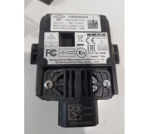 Датчик слепых зон задний левый