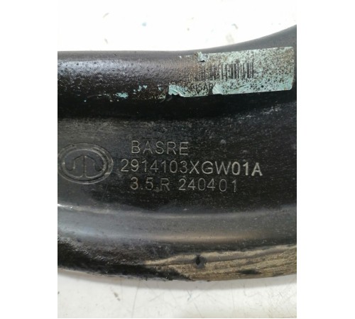 Рычаг продольный задний правый