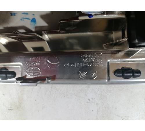 Накладка центральной консоли декоративная