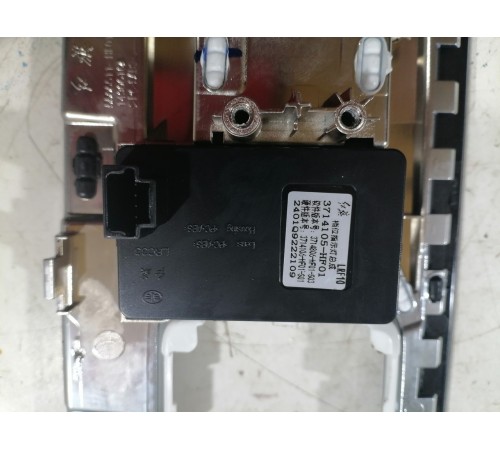 Накладка центральной консоли декоративная