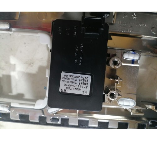 Накладка центральной консоли декоративная