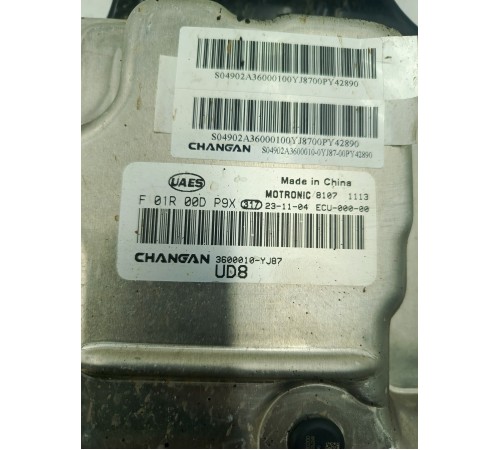 Блок управления двигателем