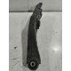 Рычаг подвески задний левый нижний