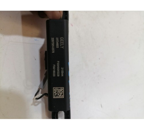 Антенна  бесключевого доступа