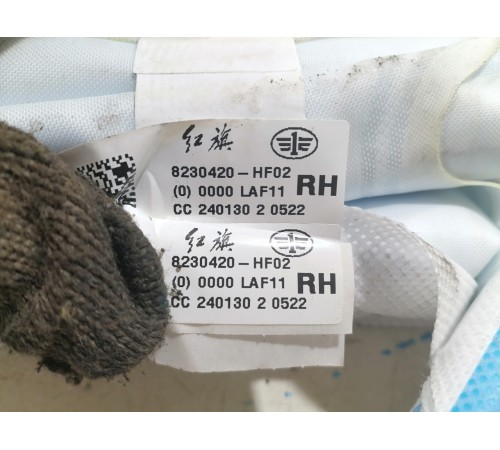 Подушка безопасности боковая шторка правая