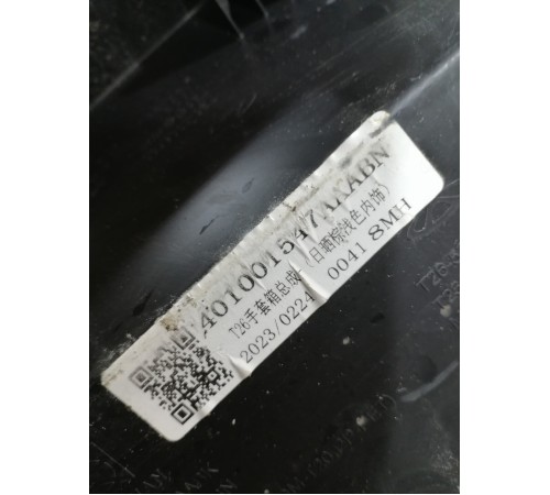 Бардачок ящик торпедо правый