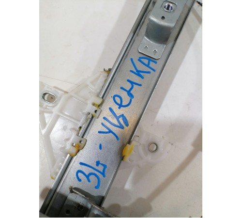 Стеклоподъёмник задний левый