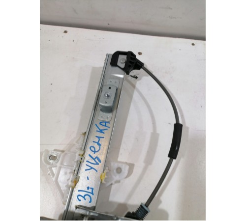 Стеклоподъёмник задний левый