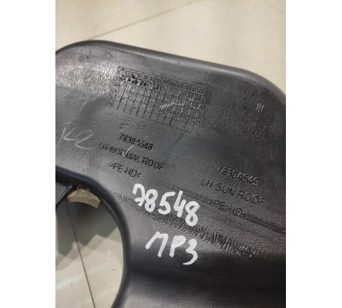 Воздуховод