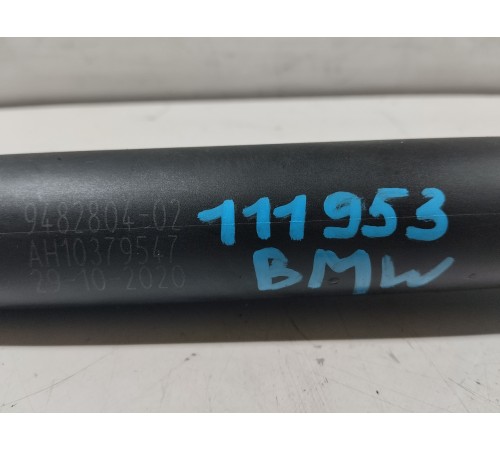 Амортизатор крышки заднего борта