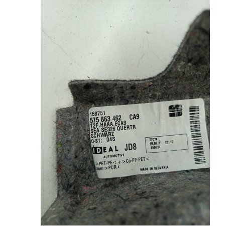 Обшивка багажника