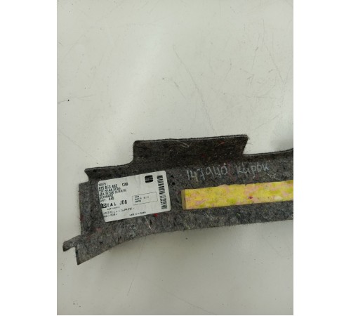 Обшивка багажника