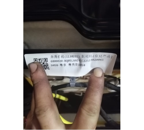 Сиденье переднее правое