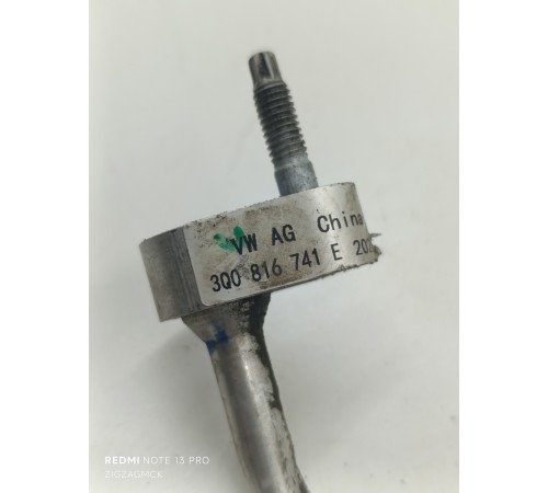 Трубка кондиционера