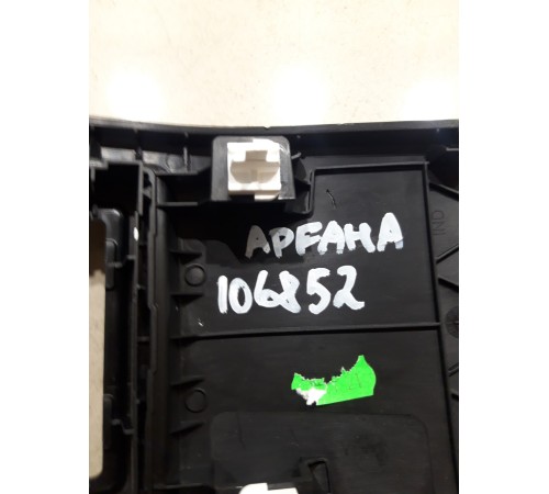 Накладка задней части центральной консоли