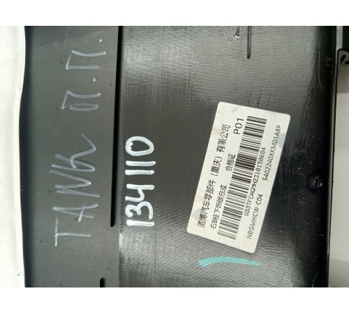 Накладка центральной стойки правая нижняя