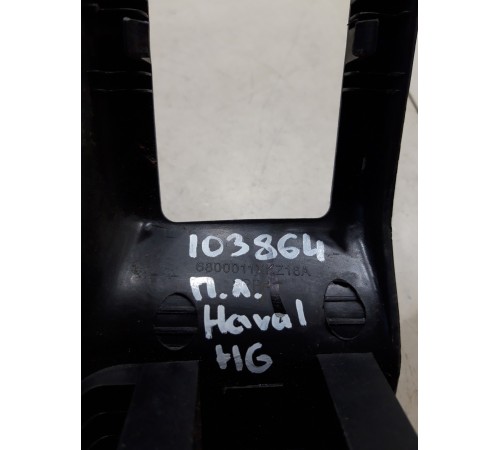 Накладка крепления сиденья передняя левая