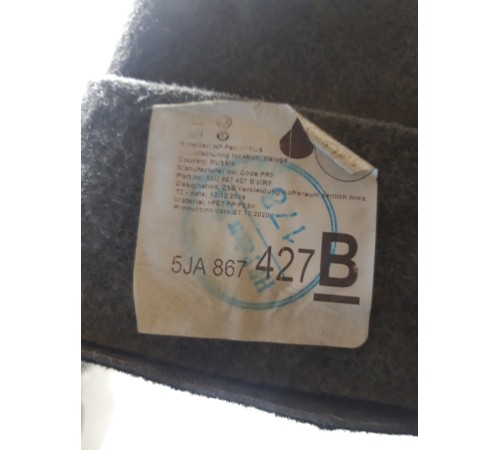 Обшивка багажника (левая)